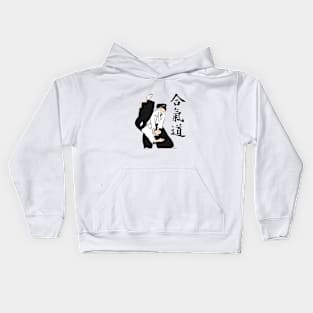 Aikido Irimi Nage - Colour Kids Hoodie